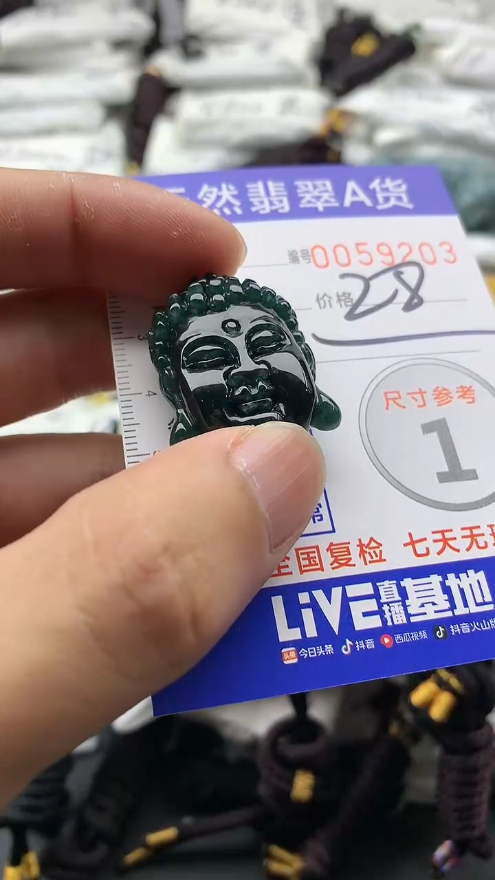 【闪购商品】翡翠颈饰未镶嵌555555555555