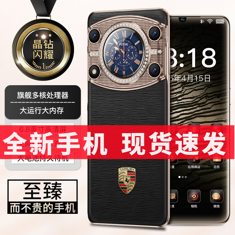 【官方正品】正副双屏高端轻奢全新手机全网通人脸双卡智能手机