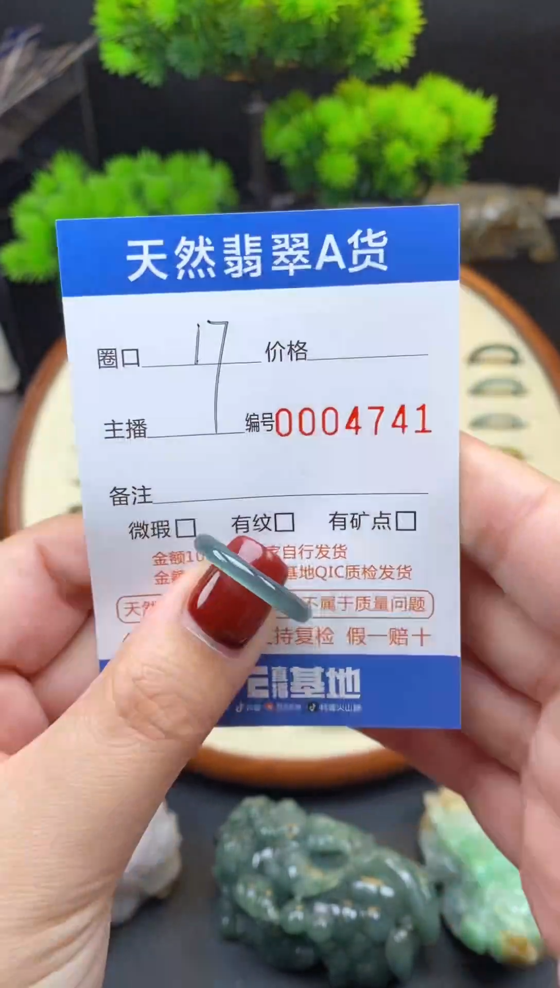 【闪购商品】翡翠戒指未镶嵌翡翠戒圈