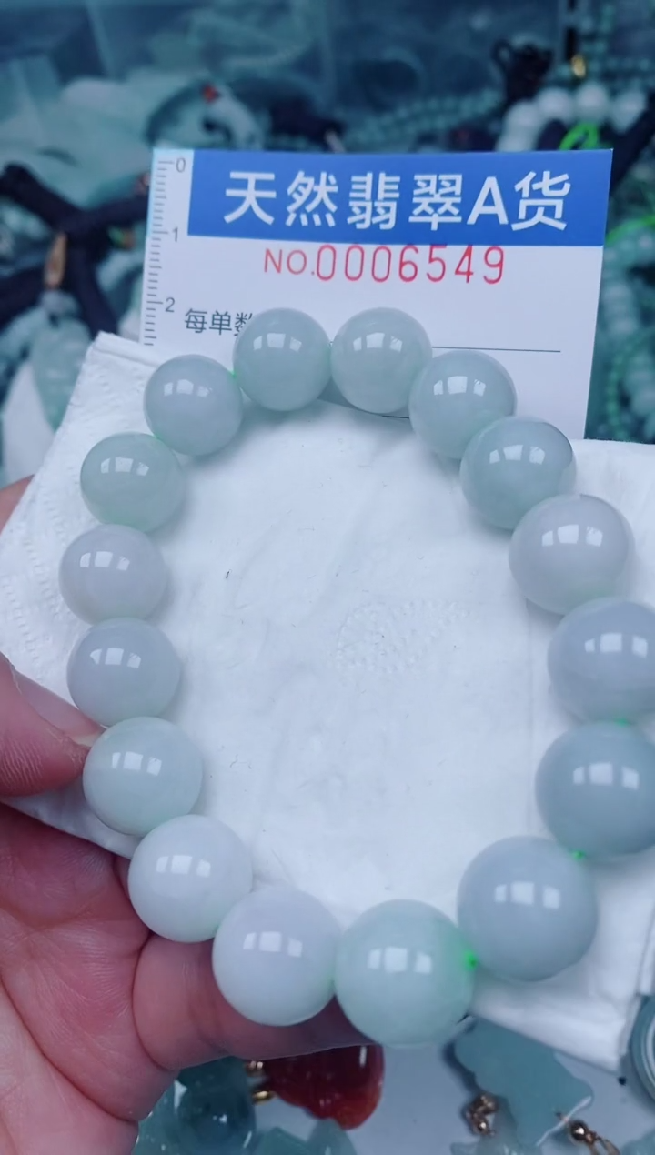 颈饰未镶嵌翡翠00006549