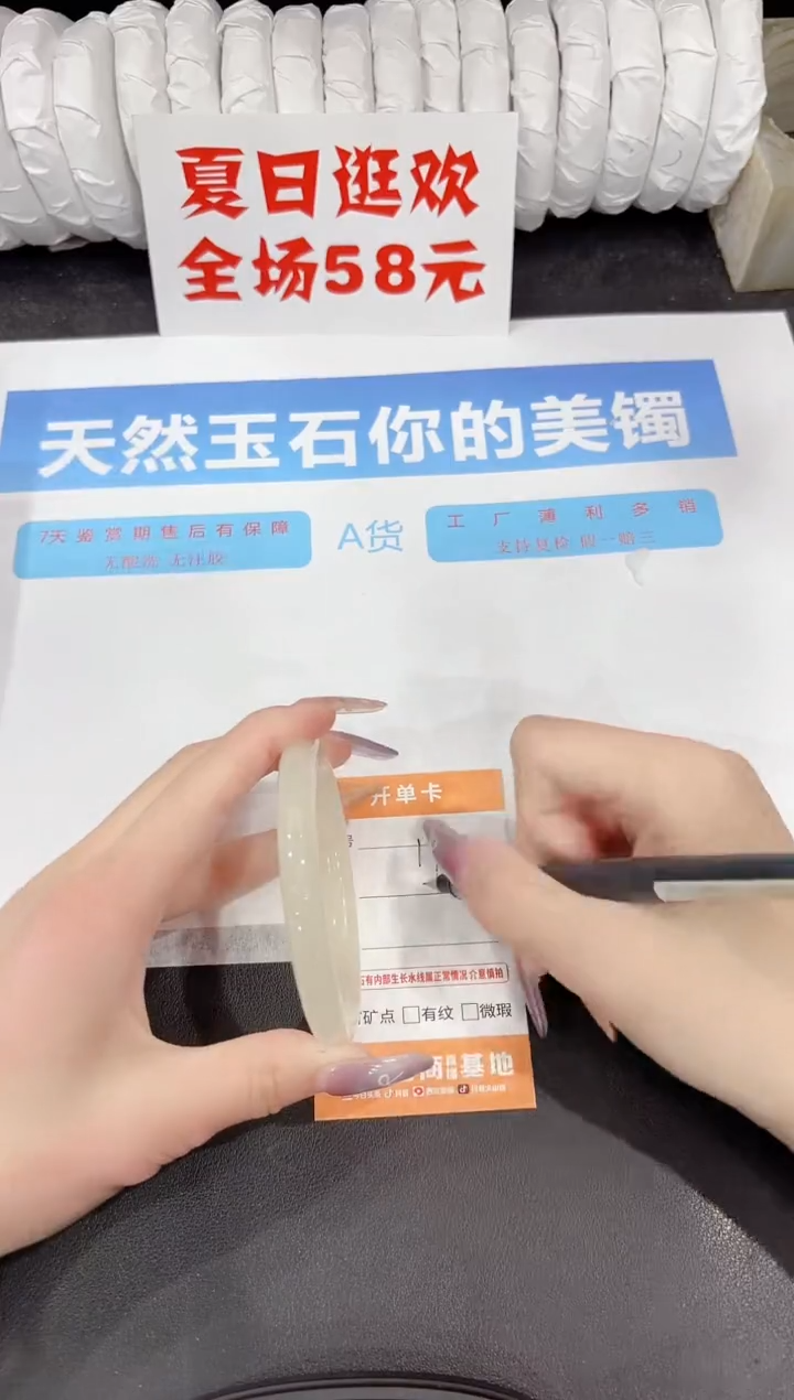 石英质玉手镯未镶嵌177-55