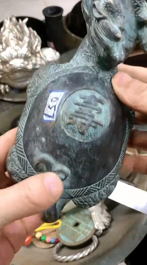 【闪购商品】一物一拍编号057龙龟