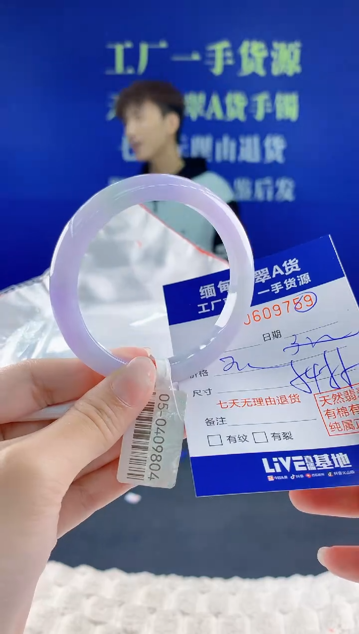 翡翠手镯未镶嵌59天然翡翠A货