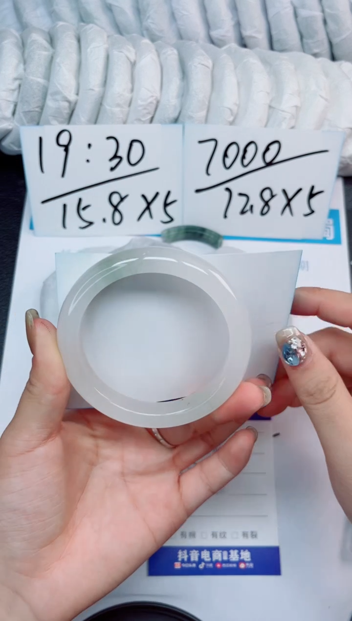 石英质玉手镯未镶嵌186-57.1