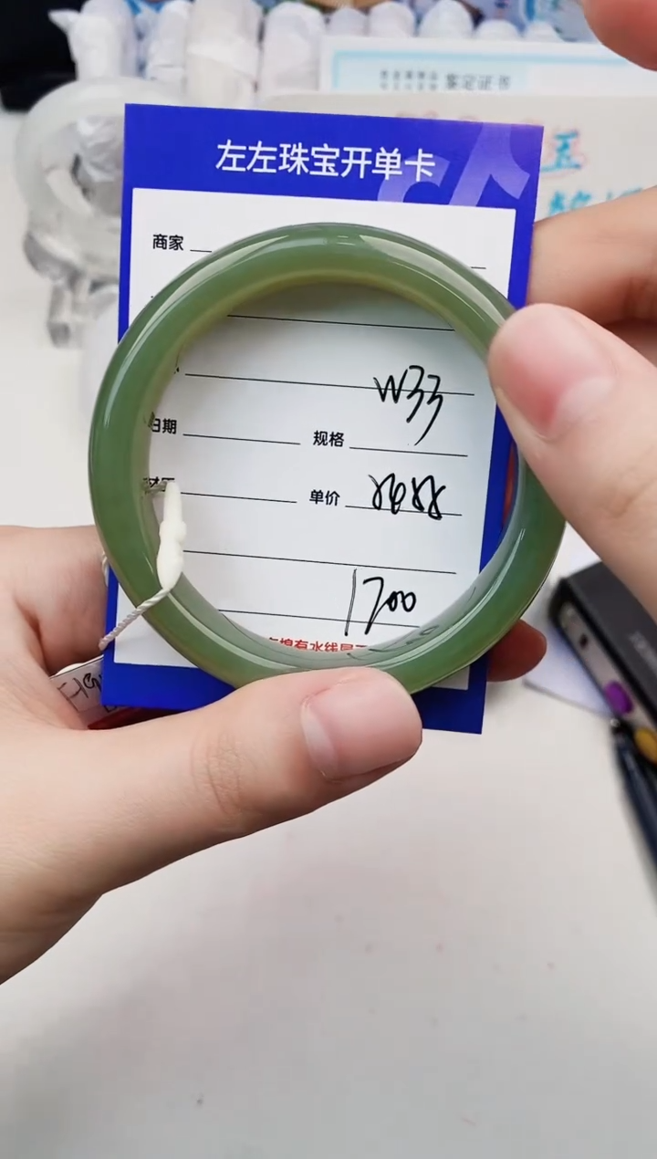 和田玉未镶嵌手镯W33微色差