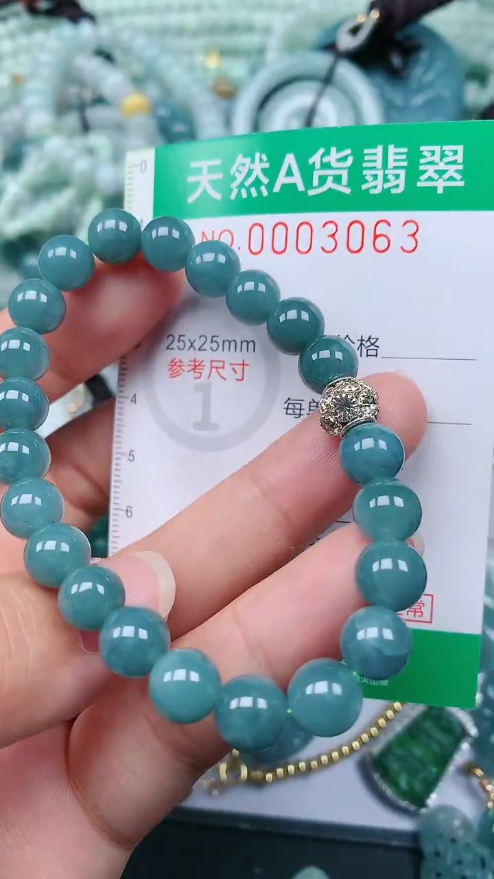 颈饰未镶嵌翡翠.0003063
