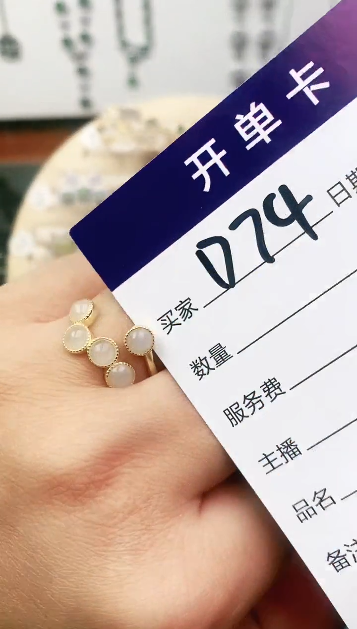 未镶嵌戒指翡翠11111111