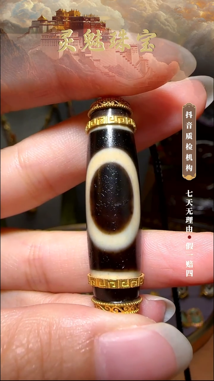 玛瑙/玉髓（覆膜）颈饰18K金镶嵌种****ʚ吊坠