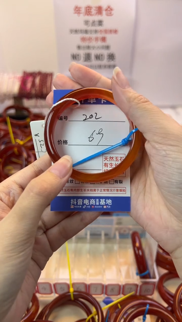 【闪购商品】玛瑙/玉髓手镯未镶嵌52圈口，202