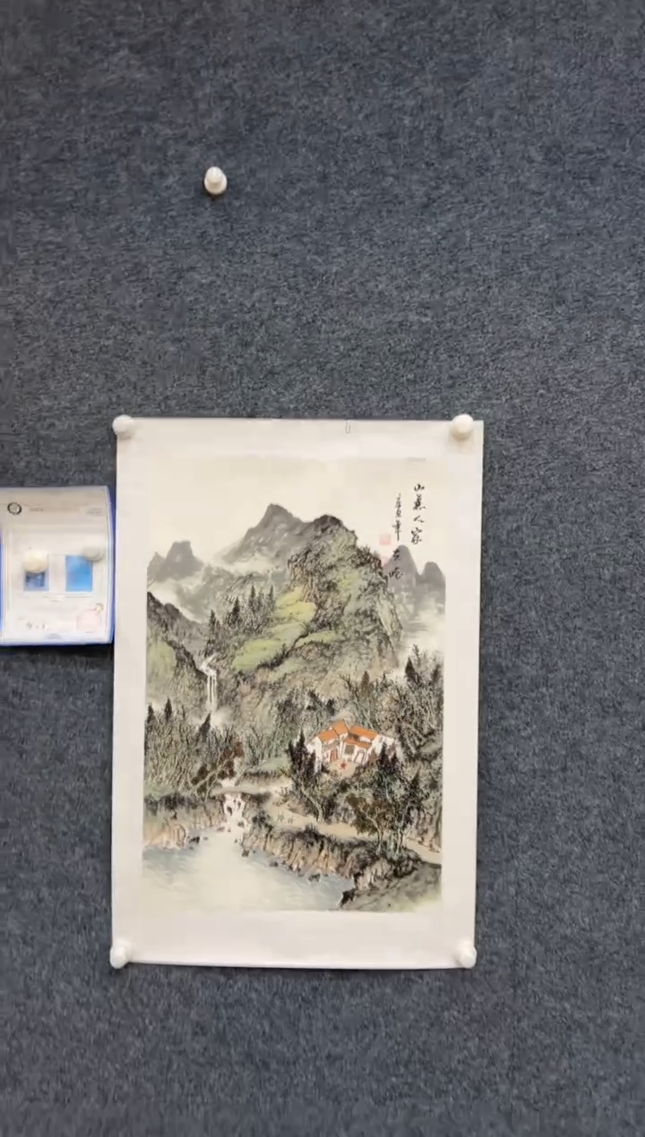 【闪购商品】国画2.17-王夫怀-四尺山水-023