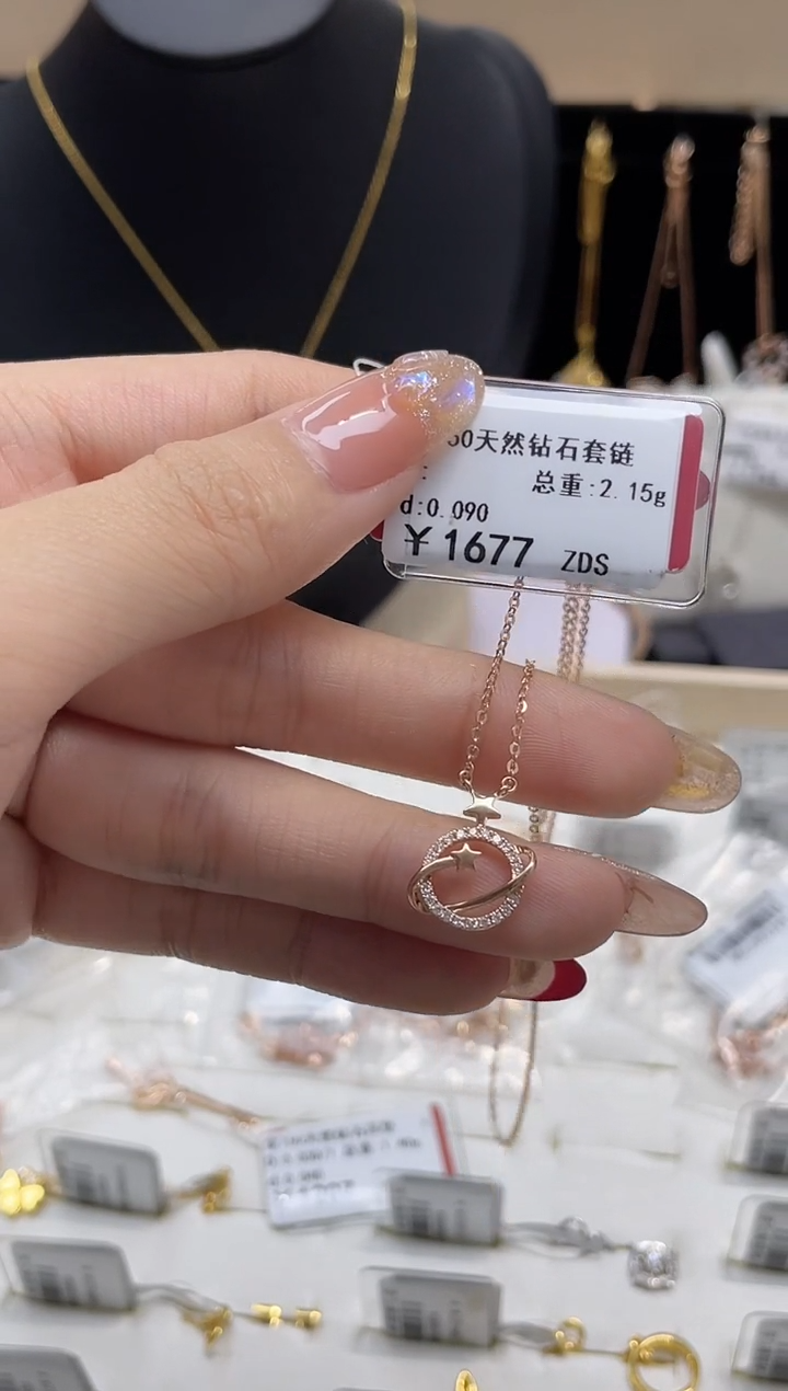 【闪购商品】钻石套链18K金镶嵌剪标签不退不换