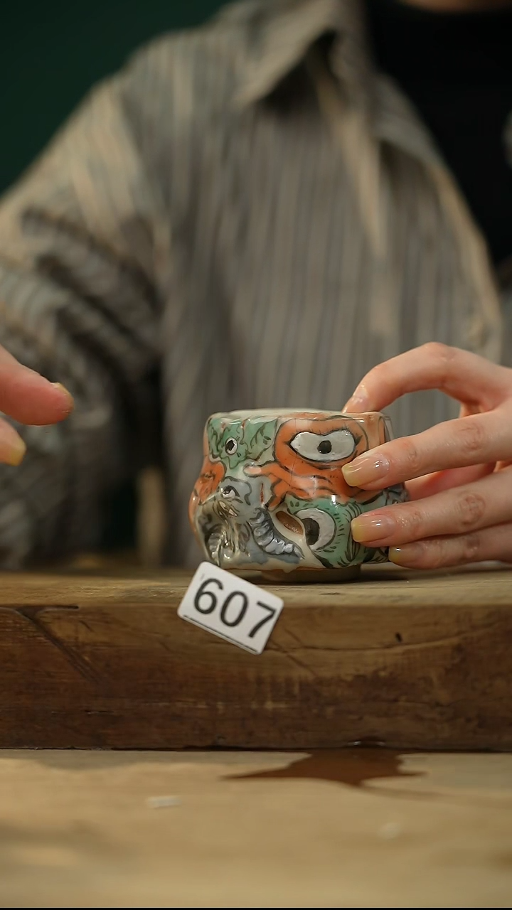 【闪购商品】瓷片新品设计师手作款 志野主人杯