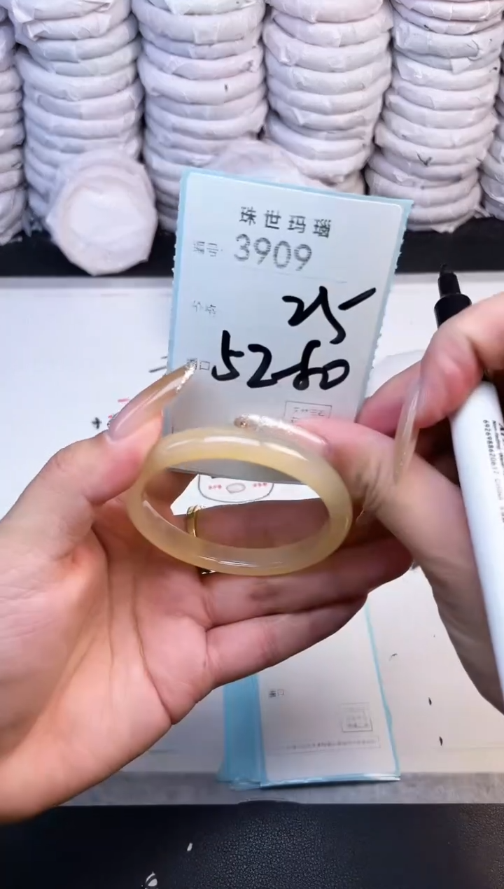 手镯玛瑙/玉髓未镶嵌3909