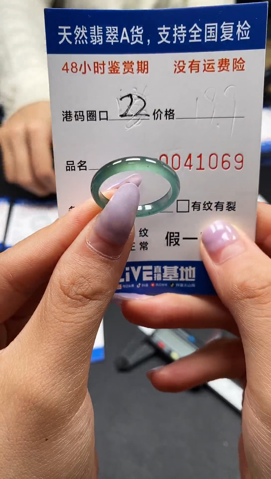 未镶嵌戒指翡翠天然A货翡翠1069