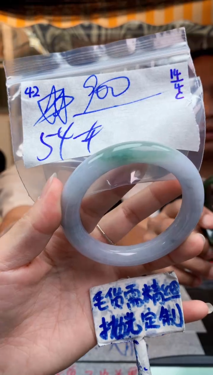 定制翡翠未镶嵌42毛货需精细抛光手镯多样性拍一发一