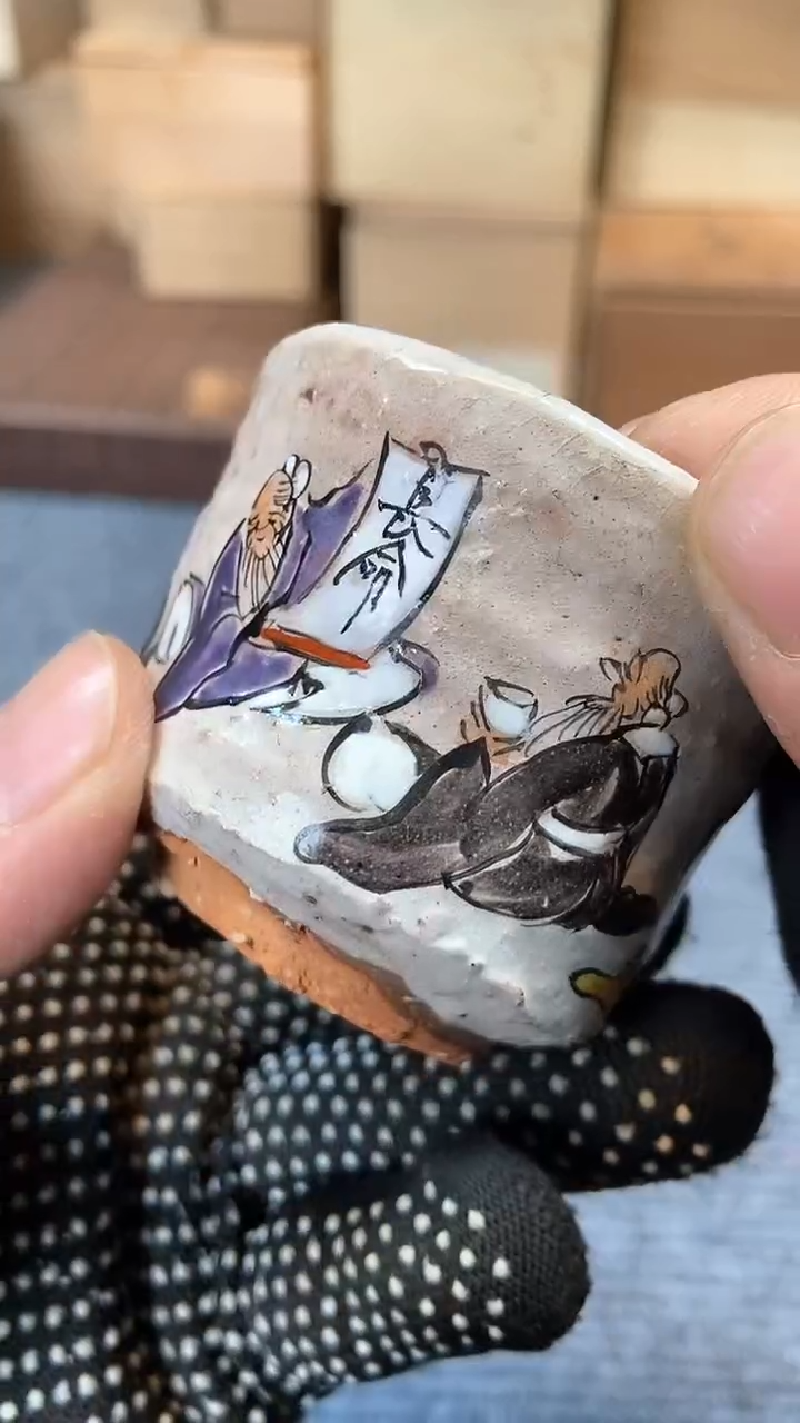 【闪购商品】碟日本回流瓷器杂项