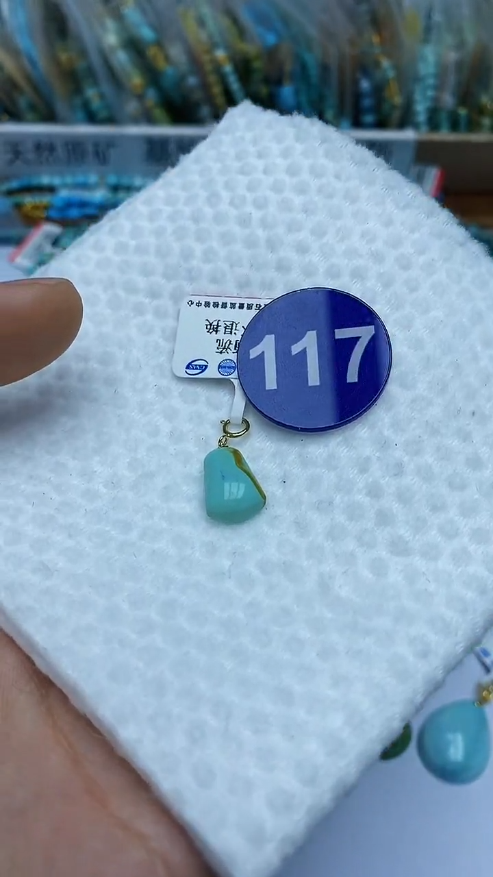 【闪购商品】绿松石吊坠18K金镶嵌117