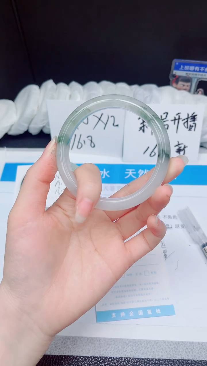 石英质玉手镯未镶嵌163-60.1