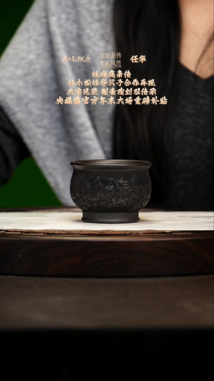 宜兴原矿高端紫砂