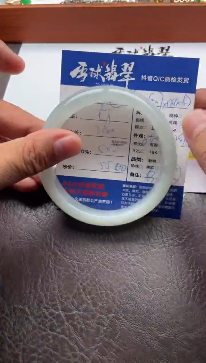 未镶嵌手镯翡翠芭***️16901222099