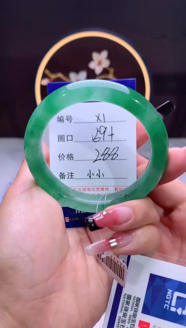 【闪购商品】石英质玉手镯未镶嵌【汐月珠宝】-序号1