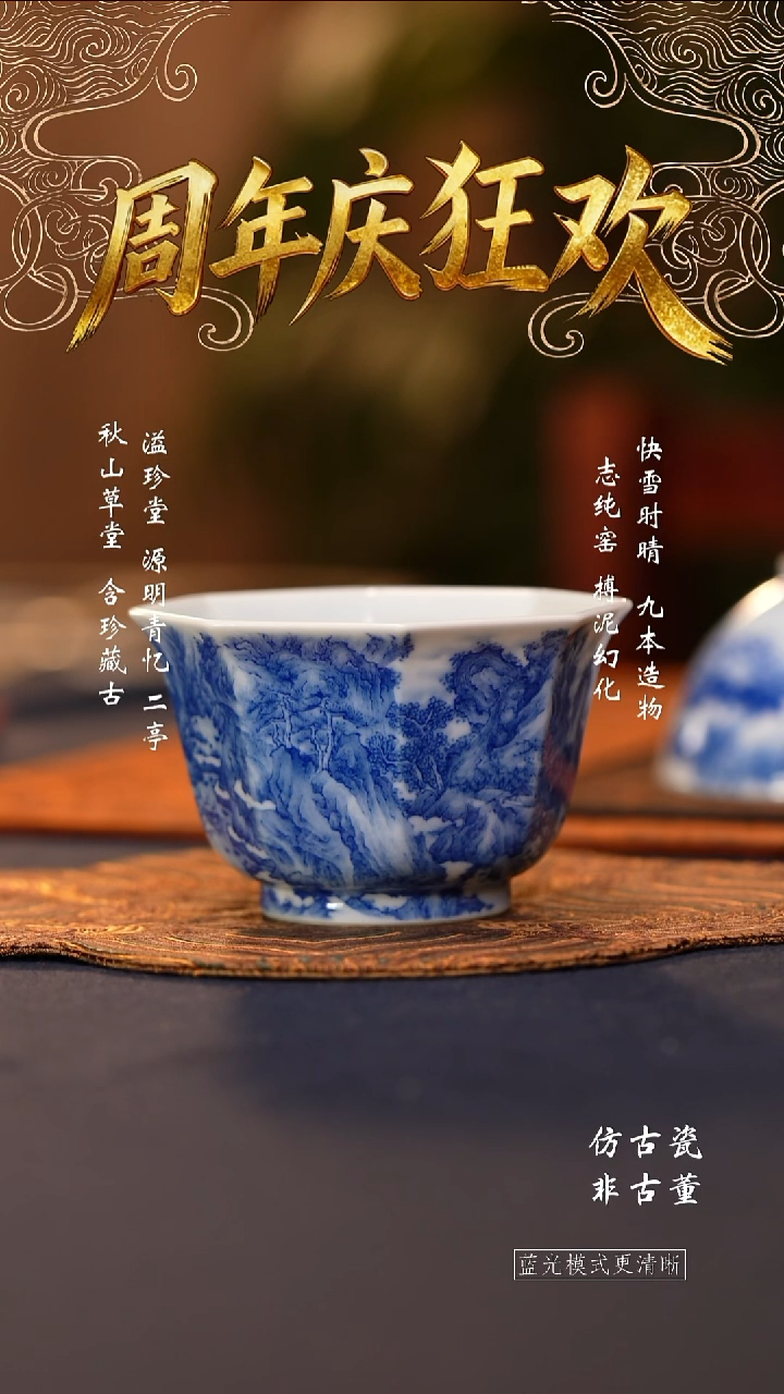 @@景德镇陶瓷九本造物重江