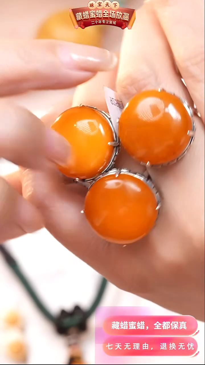 【闪购商品】蜜蜡颈饰银S925镶嵌4736选择多样性发货其中一件