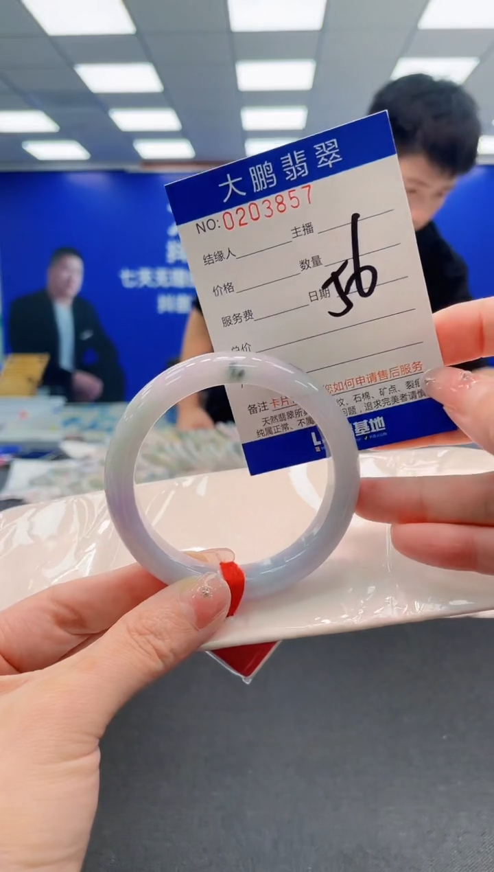 翡翠手镯未镶嵌AAAAAAAAAAAAAAAAAA