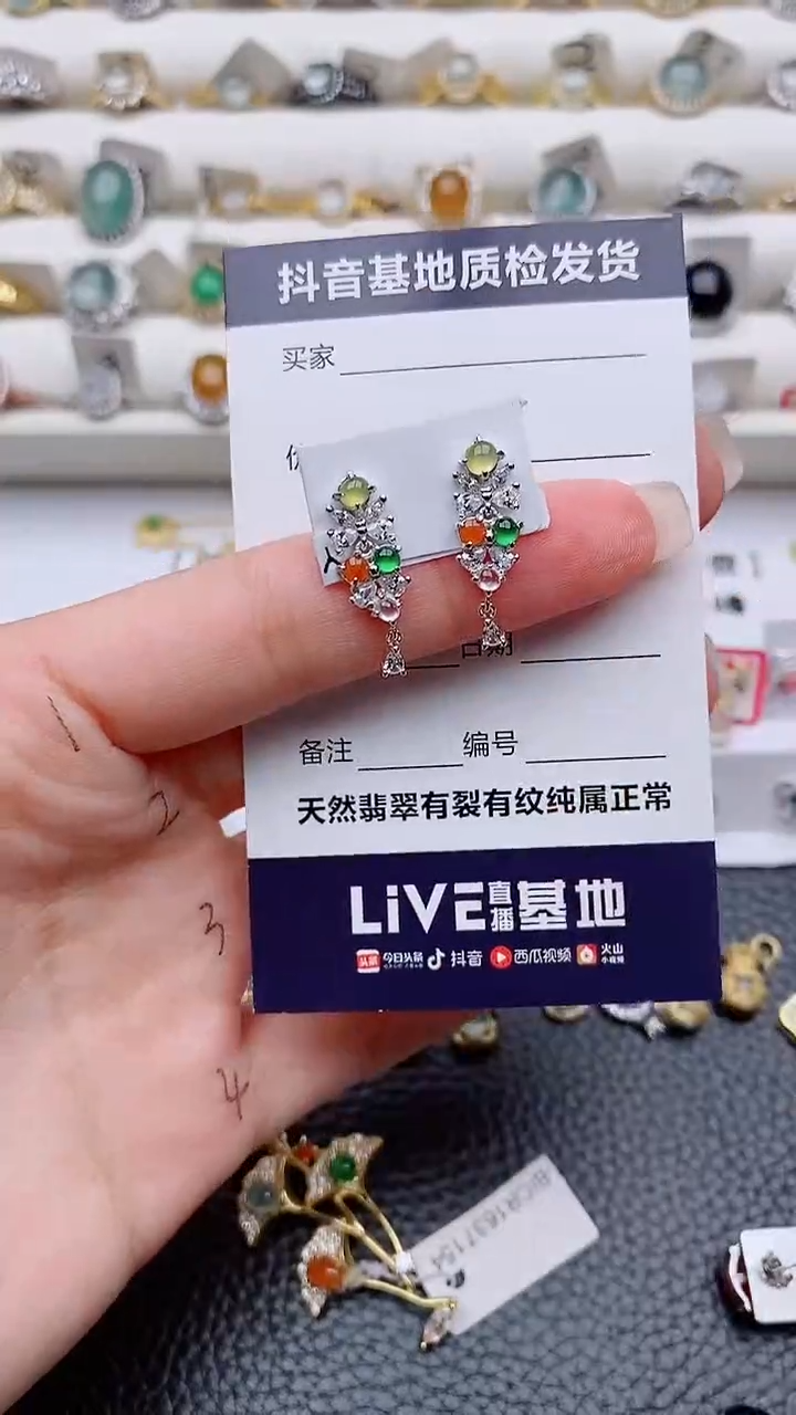 银S925镶嵌翡翠耳饰秋****星正品 纯天然翡翠