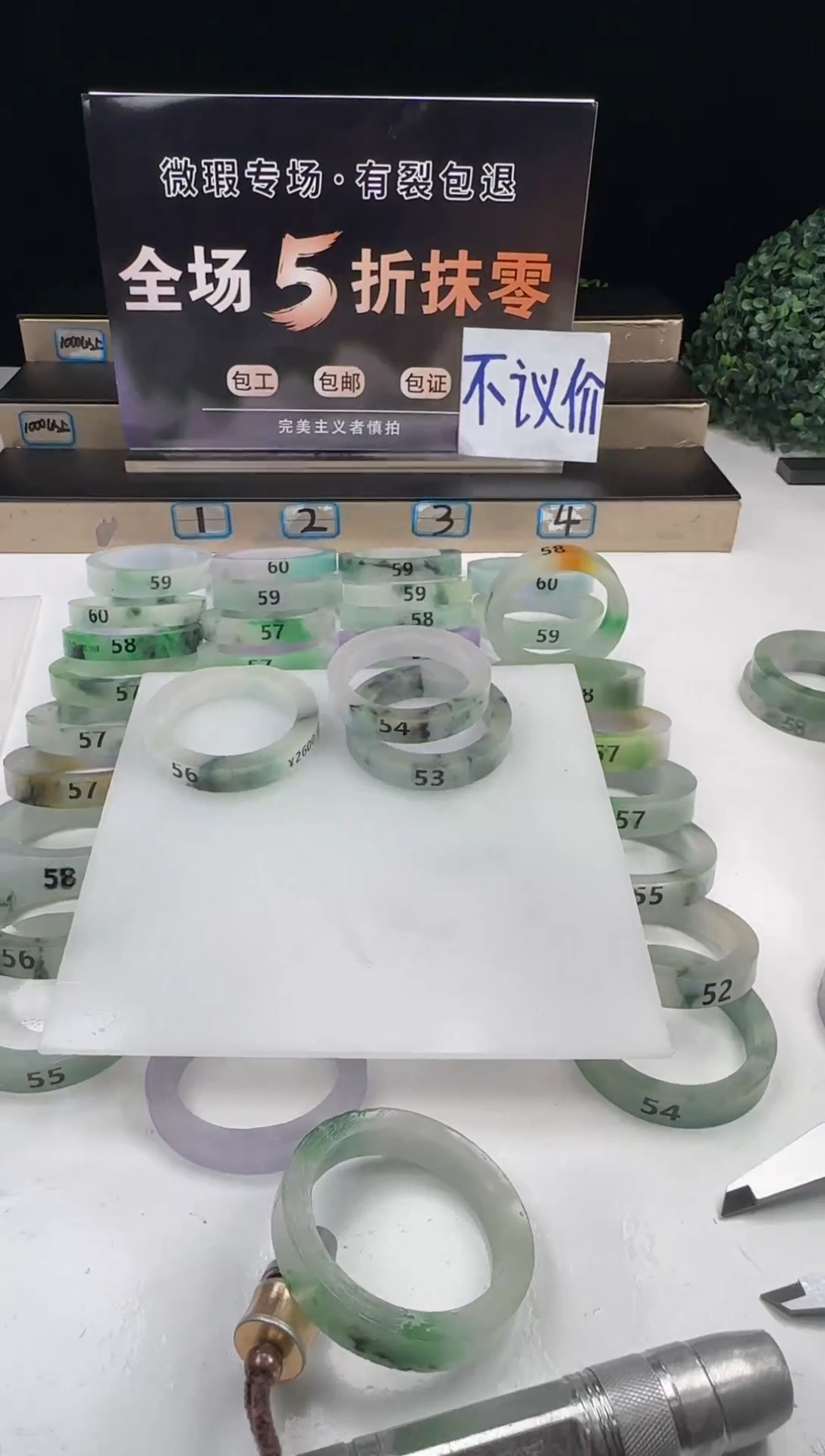 无非金属李*李***晓私人定制一物一拍