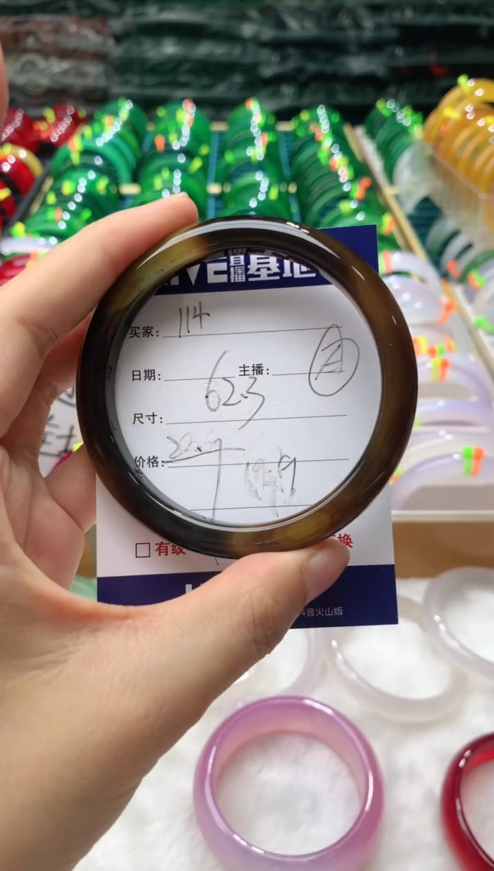 【闪购商品】玛瑙/玉髓手镯未镶嵌114