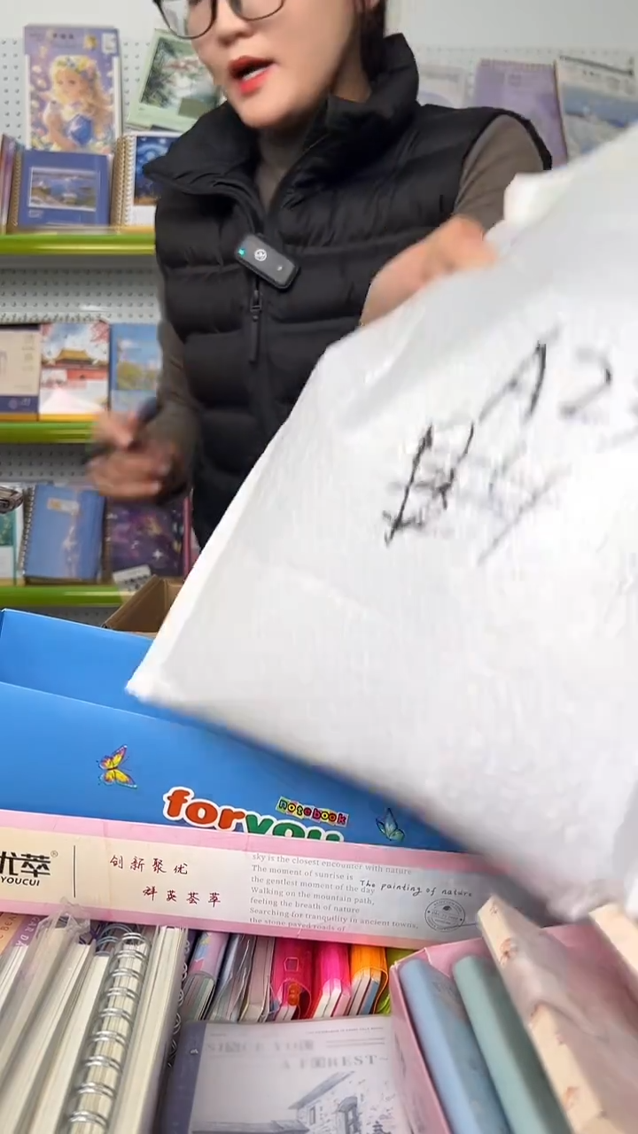 A23    A7混搭 10本