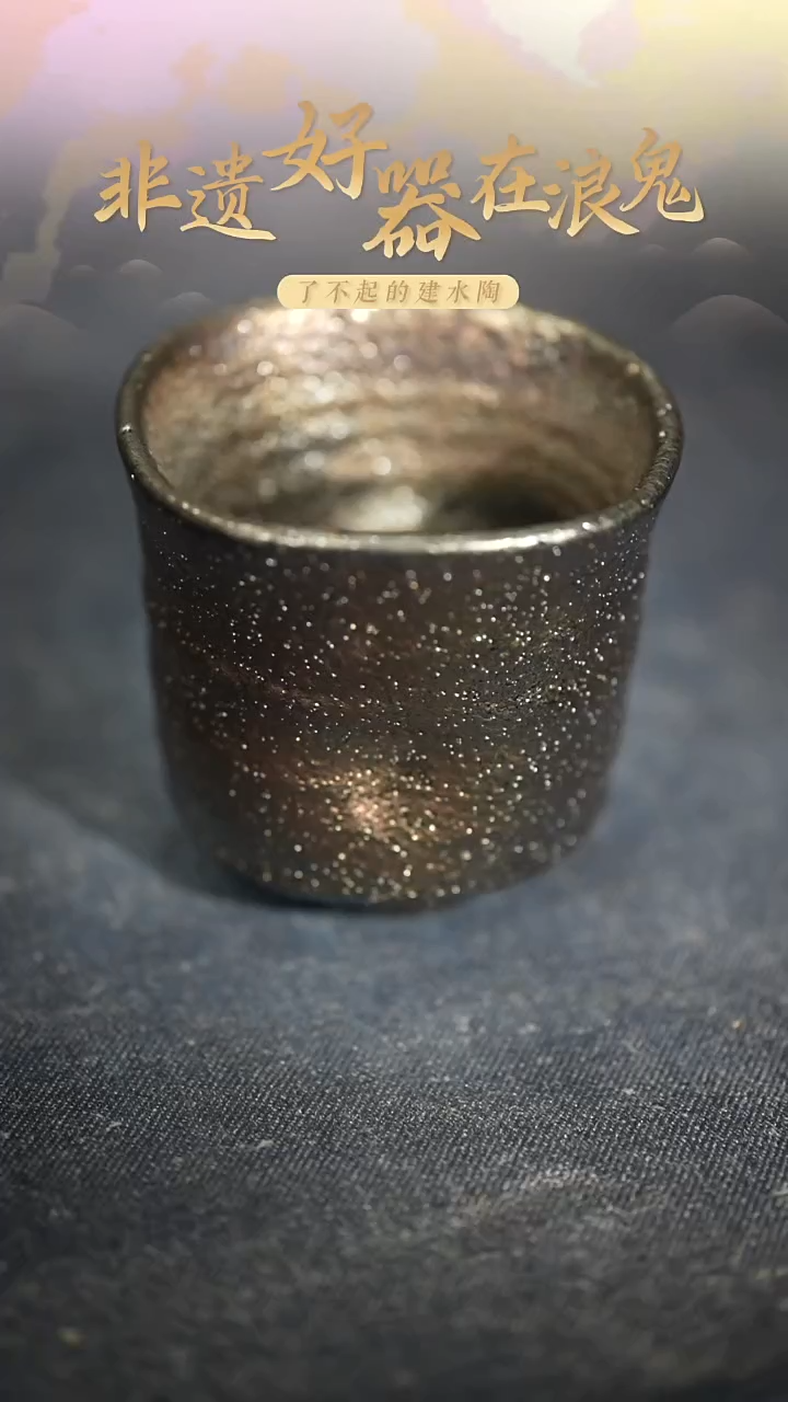 浪鬼家生活陶系列我****.杯