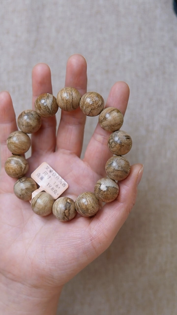 沉香手串神**侣文莱单圈1.6