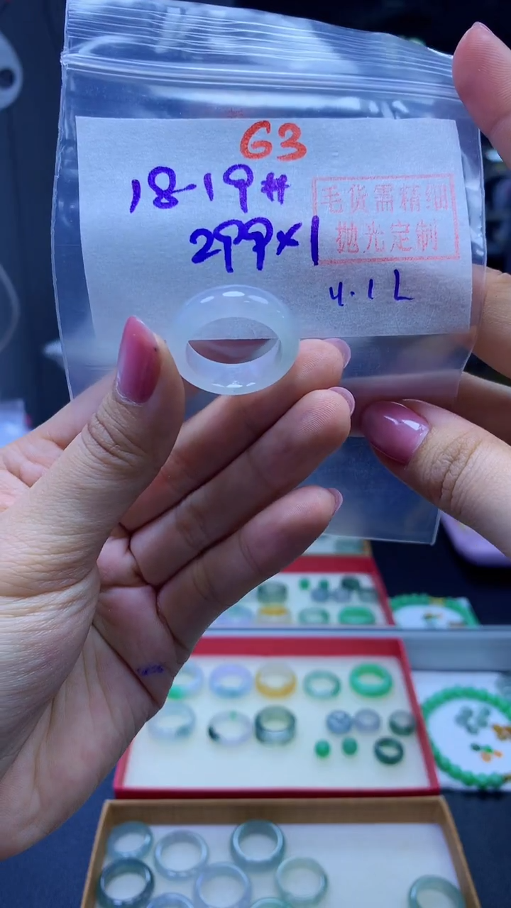 未镶嵌定制翡翠爱****?戒圈#299元-毛货需精细抛光