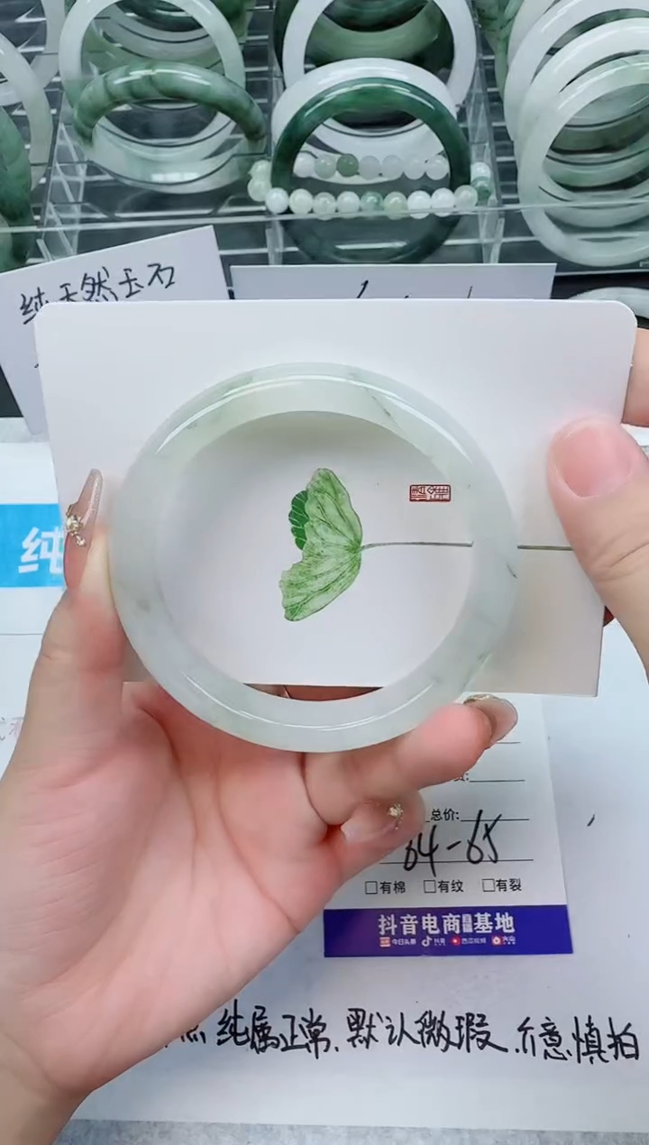 【闪购商品】石英质玉手镯未镶嵌177号/64-65圈