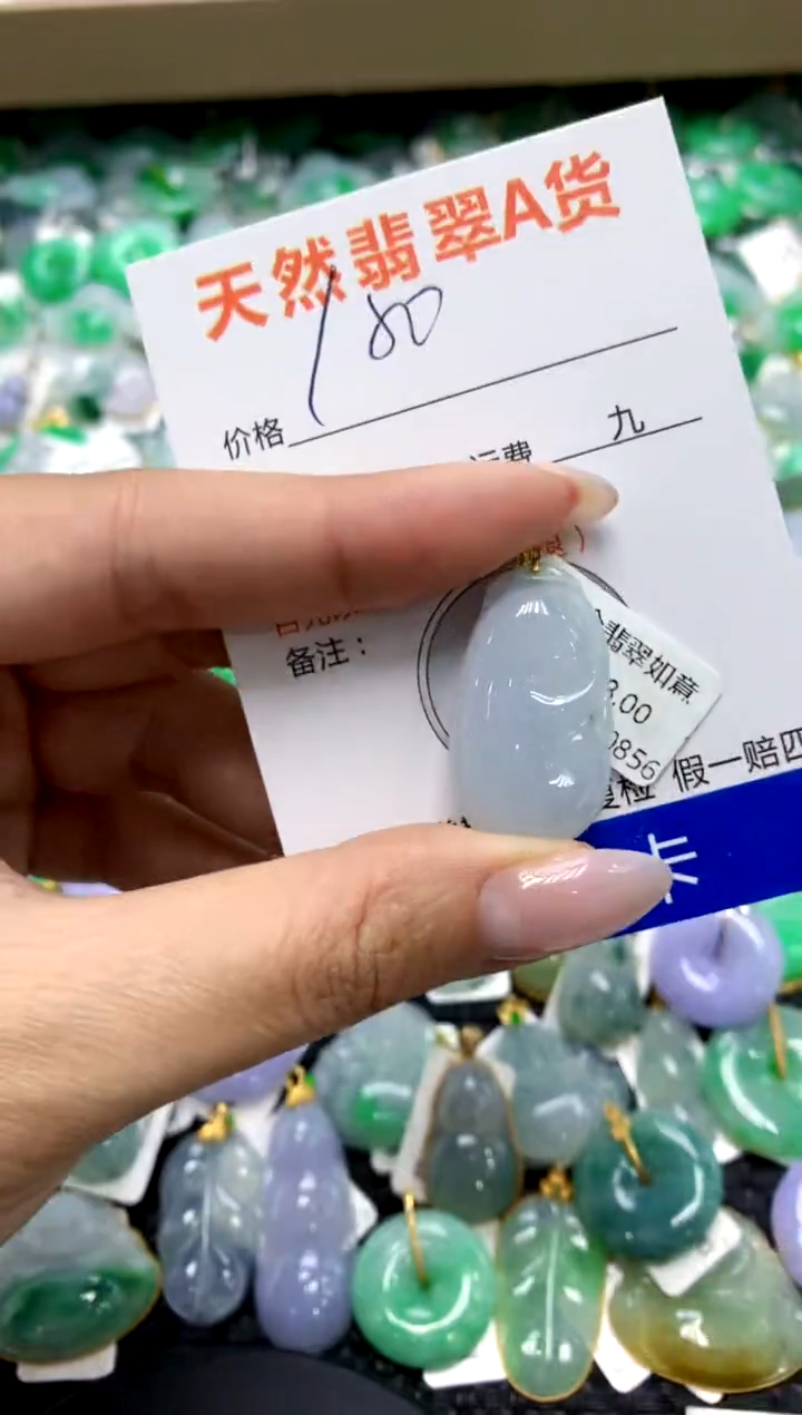 翡翠18K金镶嵌颈饰1111111111111111