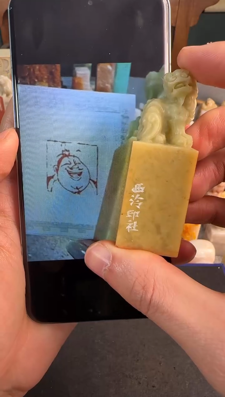 【闪购商品】青田石印石同款定制太乙真人