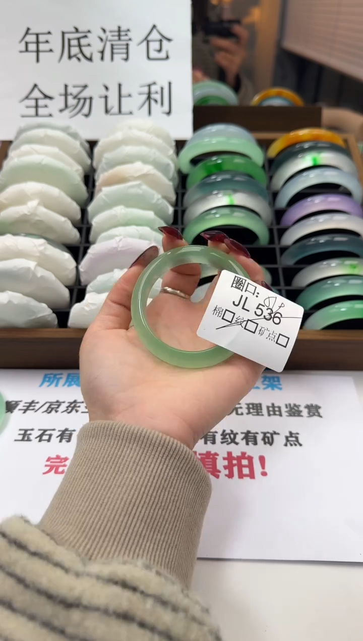 酒****伴闪购链接一物一拍以图为准JL536