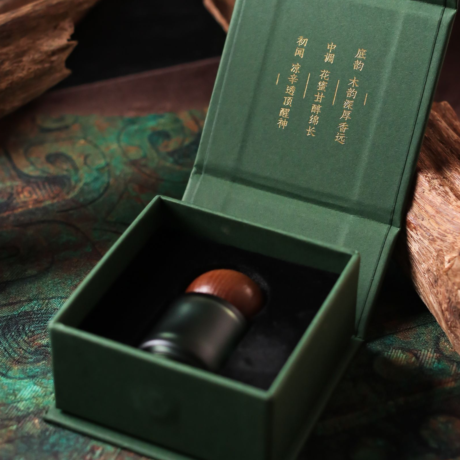 古法沉香精油7克 金沙叶沉香古法蒸馏 精美包装 配耐摔瓶 香薰