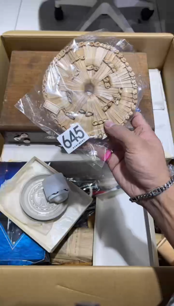 $****$645.........茶道具