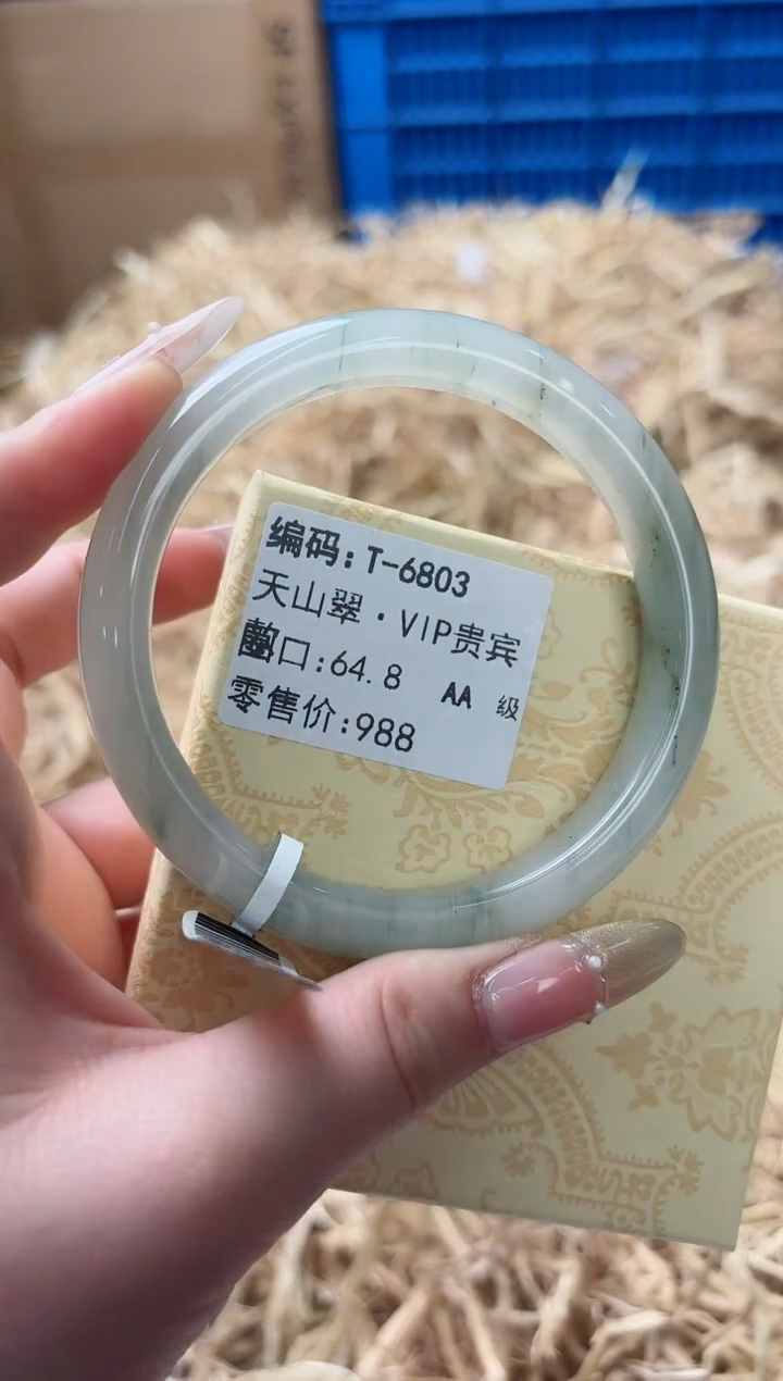 天然辰砂带礼盒T-6803