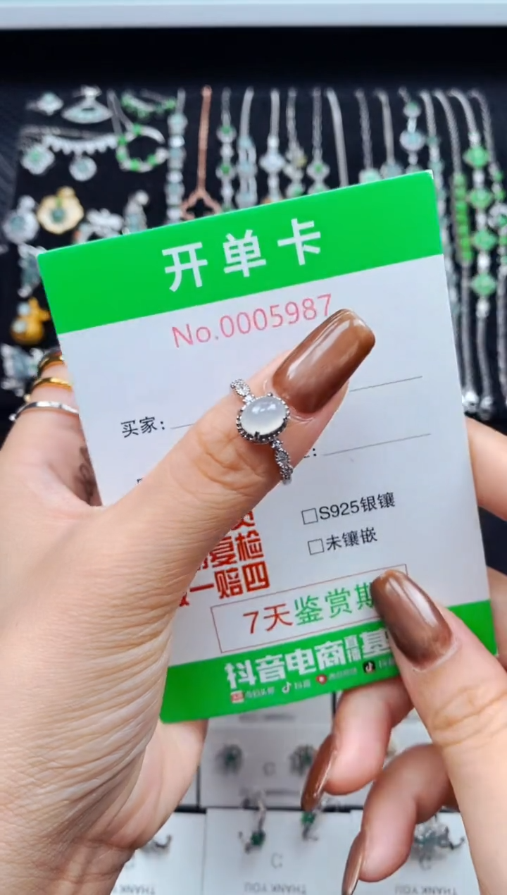 银S925镶嵌戒指翡翠5987