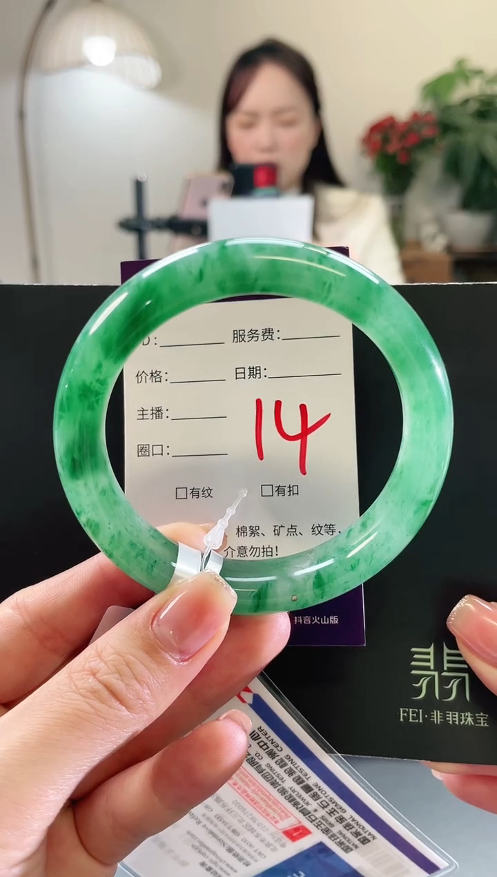 未镶嵌手镯石英质玉14