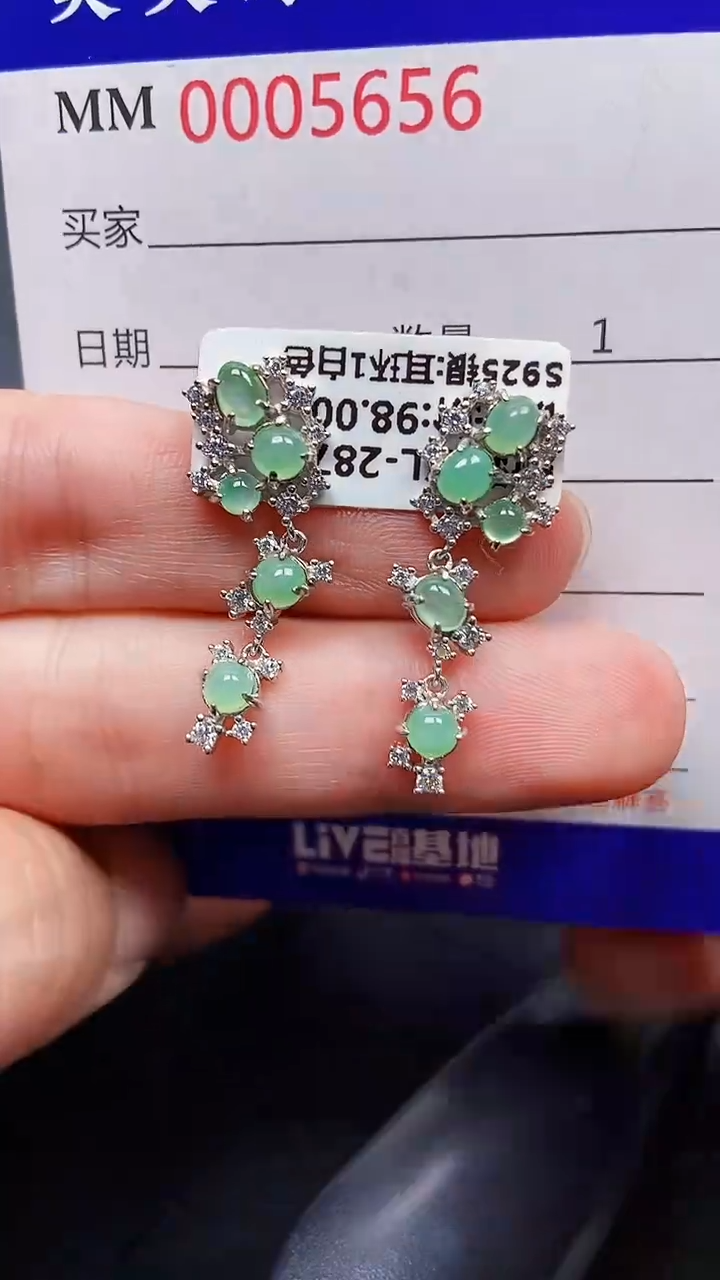 颈饰银S925镶嵌翡翠5656