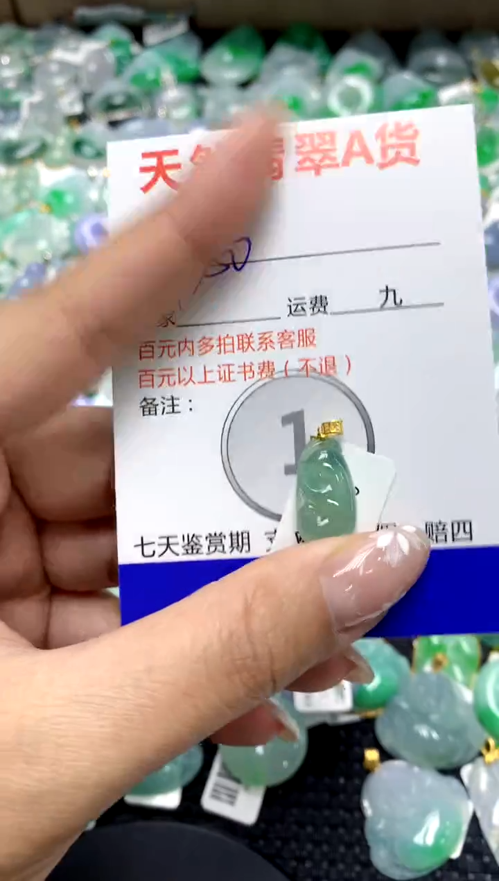 【闪购商品】翡翠颈饰18K金镶嵌111111111111111111