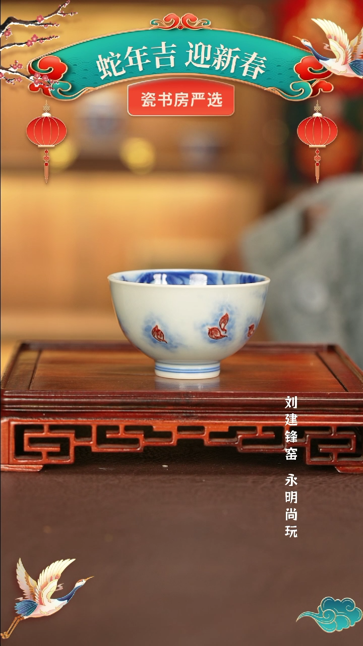【闪购商品】杯子永明尚玩景德镇手工手绘陶瓷