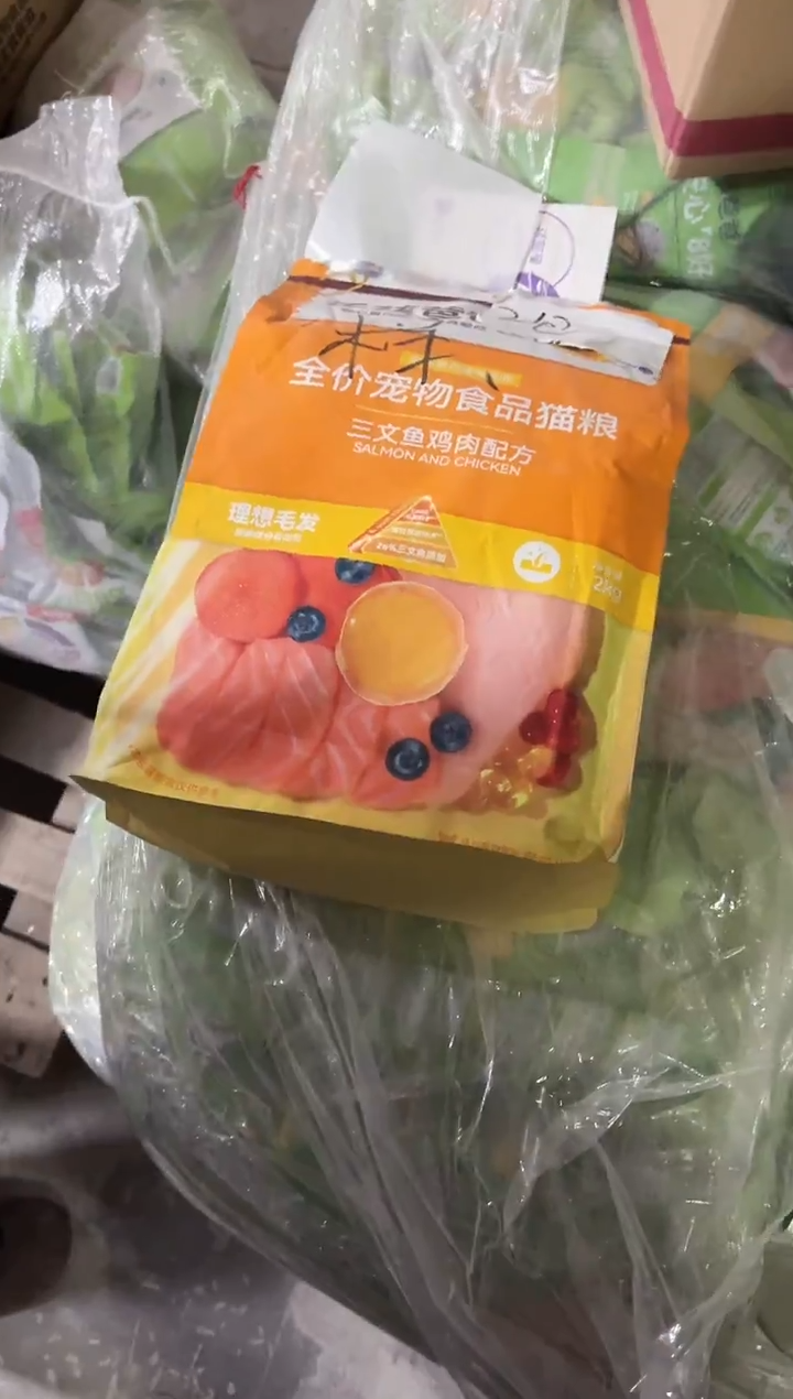 毛孩爸爸鸡肉三文鱼猫粮2kg*2包