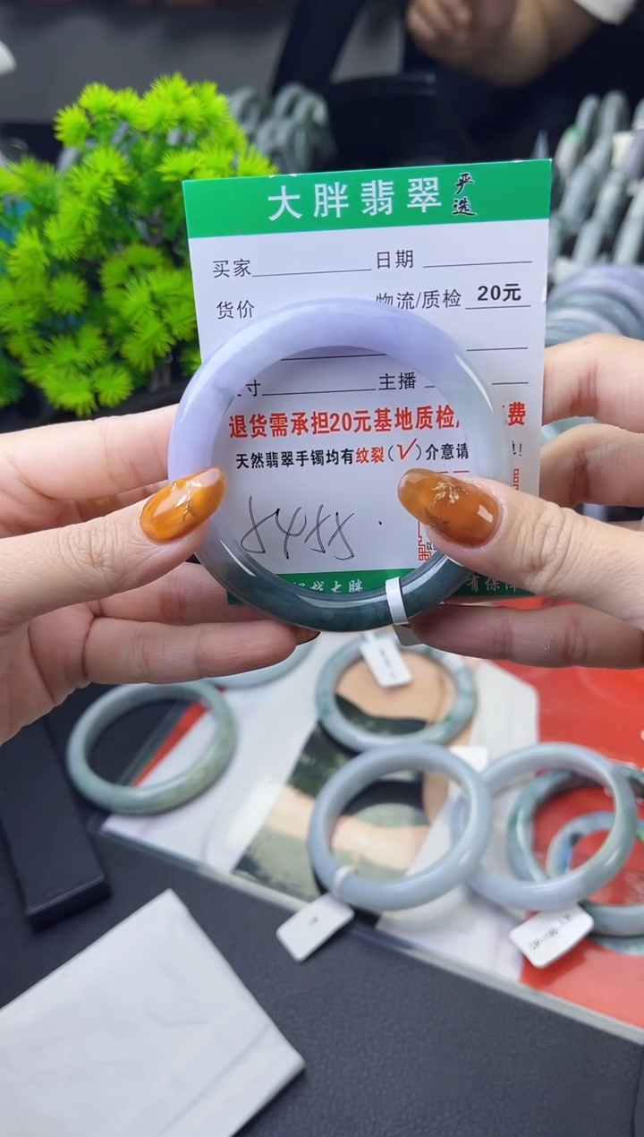 【闪购商品】翡翠手镯未镶嵌翡翠