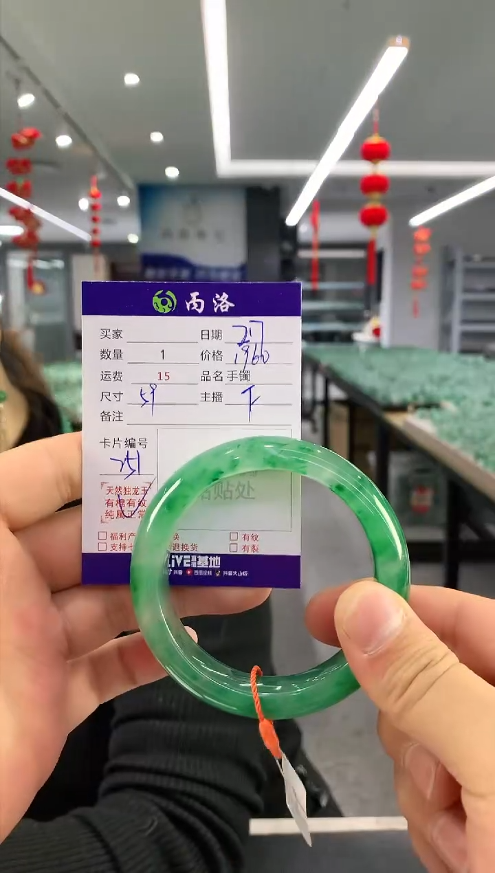 【闪购商品】石英质玉手镯未镶嵌手镯